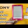 Аккумулятор CS-PRD600SL для Sony PRS-600 3,7V 800Ah Li-Polymer